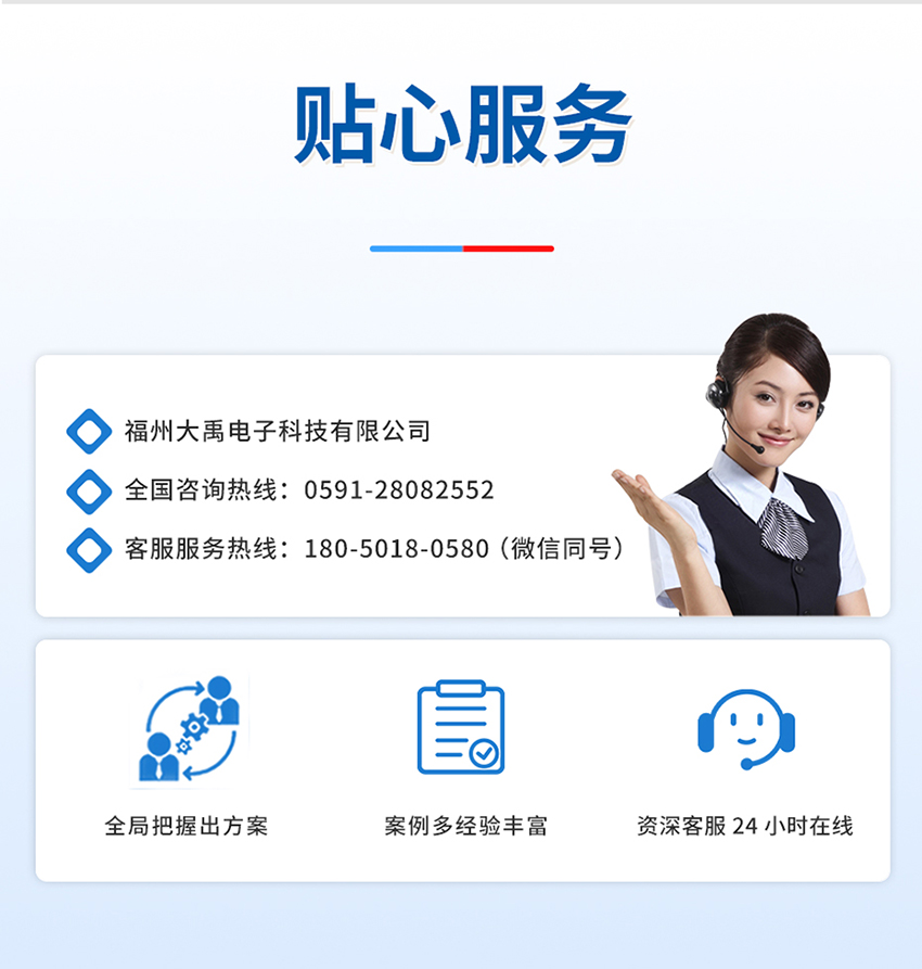 （确认后）详情页维度审核表确认-M50水下避障传感器-2026年4月27日_11.jpg