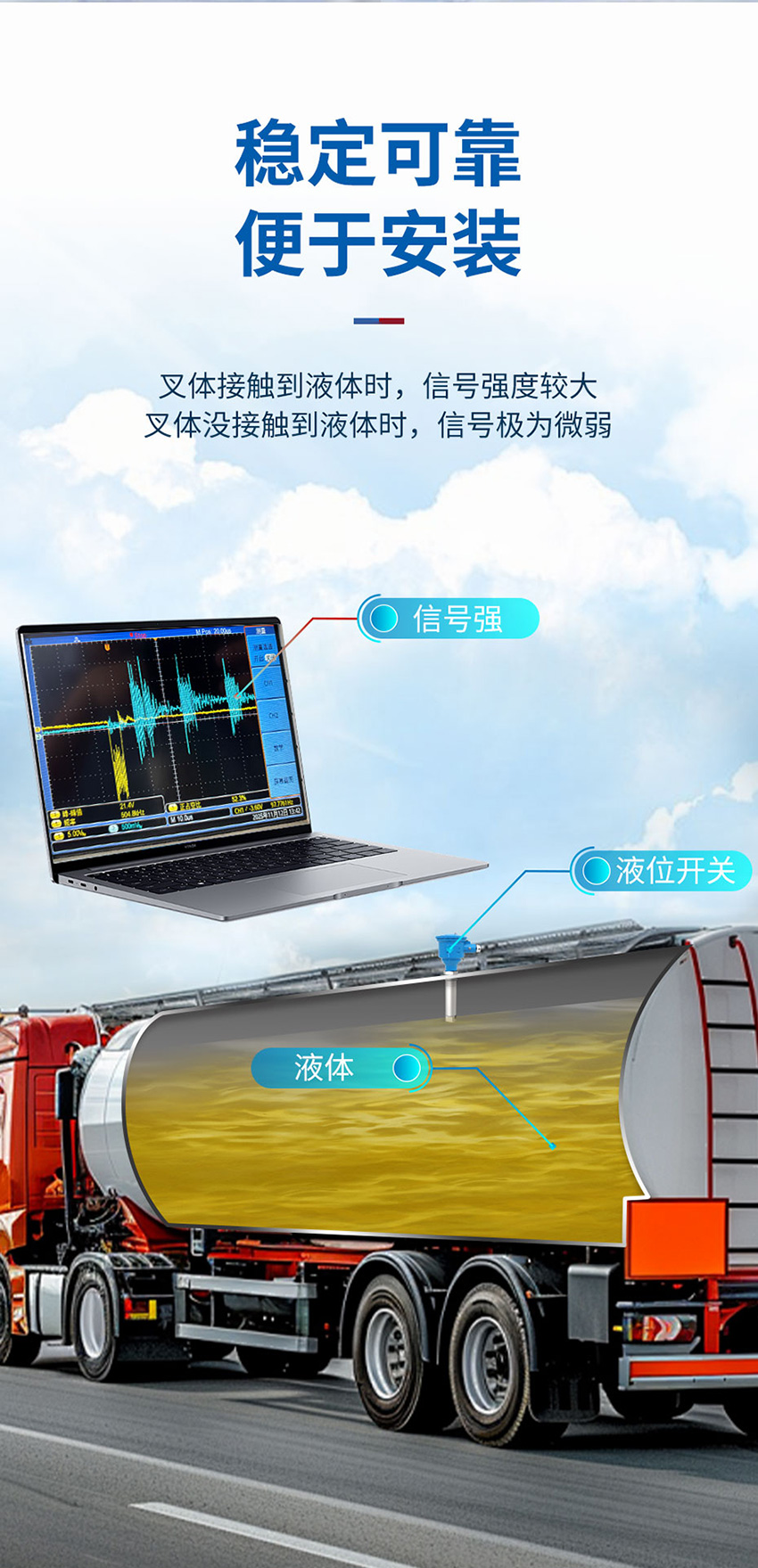 超声波插入式液位开关_02.jpg