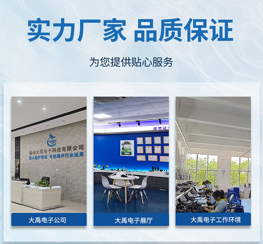 超声波插入式液位开关_11.jpg