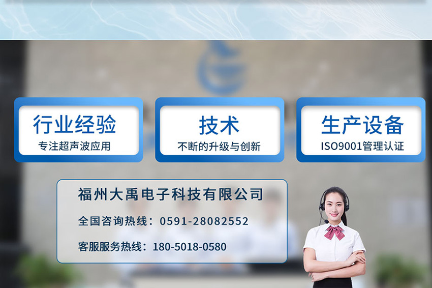 超声波插入式液位开关_12.jpg