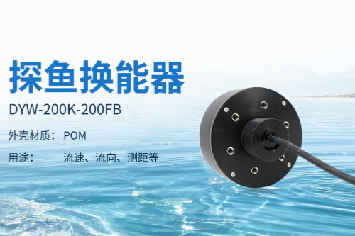 DYW-200K-200FB.5(3)_副本.jpg