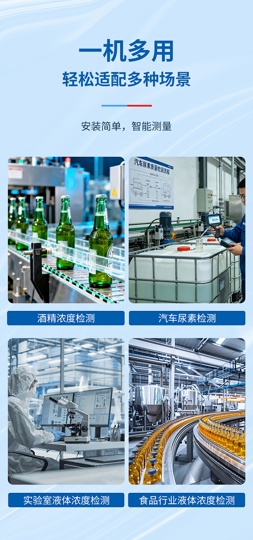 超声波浓度传感器_06.jpg