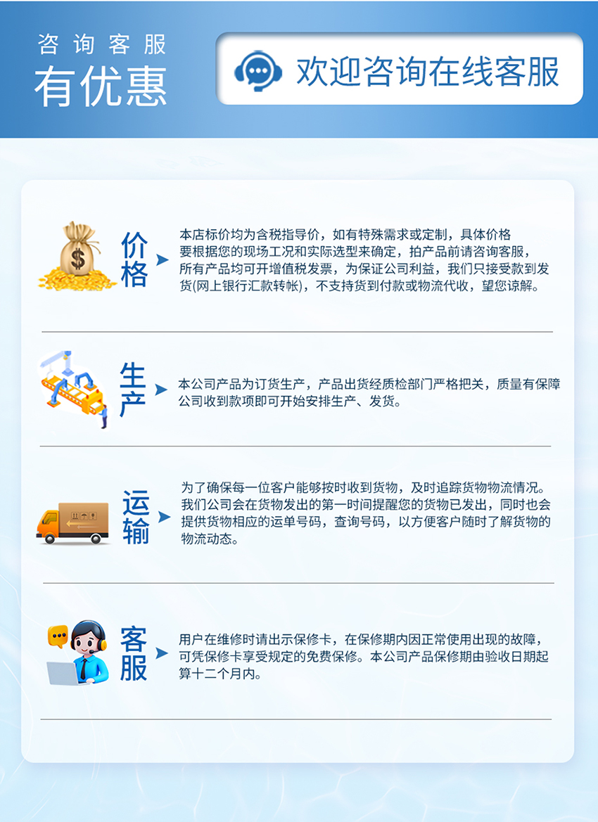 低功耗窨井液位计-ABS外壳最终_11.jpg