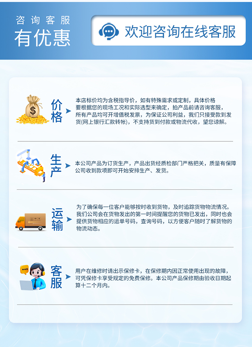 低功耗窨井液位计（304外壳）_11.jpg