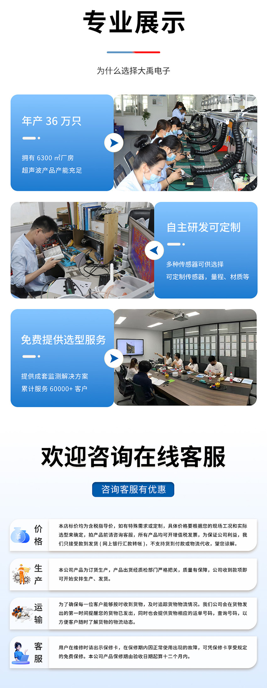 超声波多普勒流速仪-小型1只眼睛-ABS材质-0°发射角2026年3月6日_07.jpg