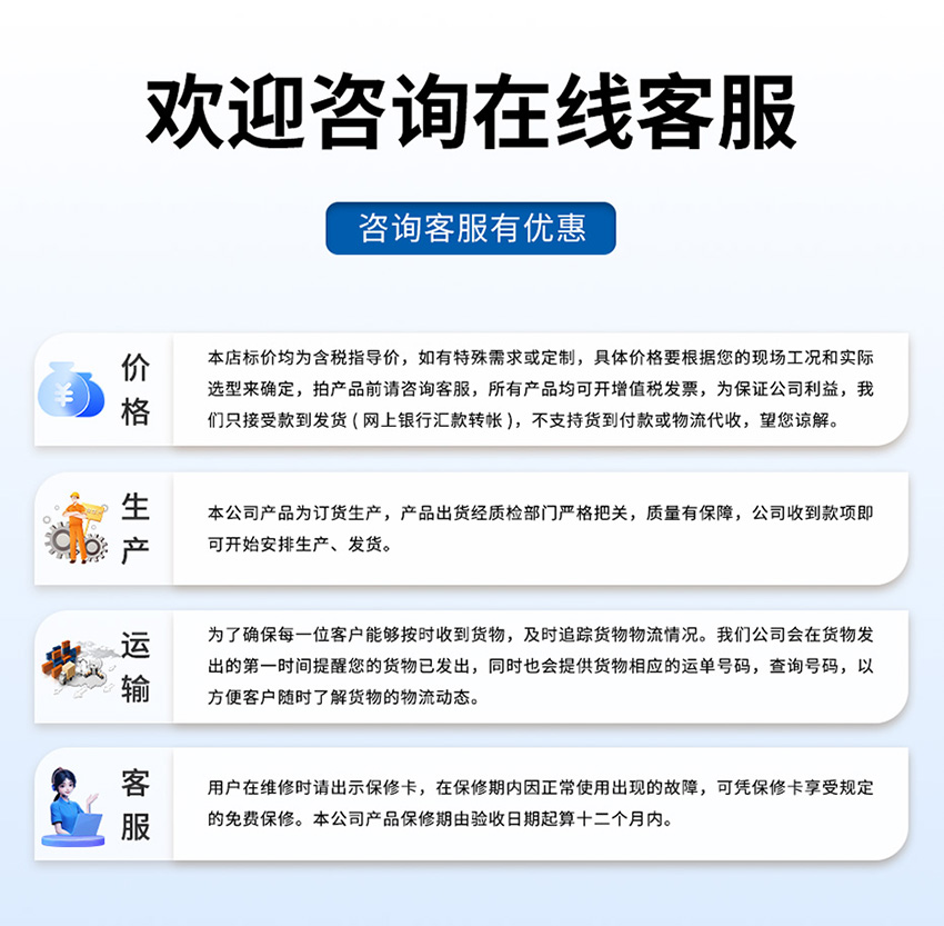 超声波多普勒流量计(黄色外壳主机-使用小型1只眼睛流速仪34°发射角)_08.jpg