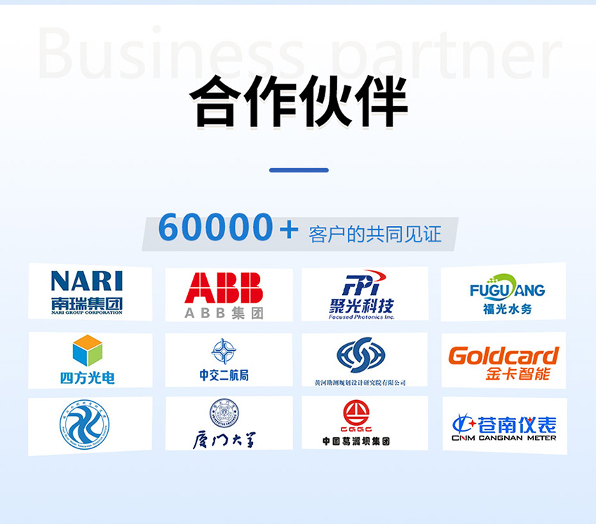 超声波多普勒流量计(黄色外壳主机-使用小型1只眼睛流速仪34°发射角)_09.jpg
