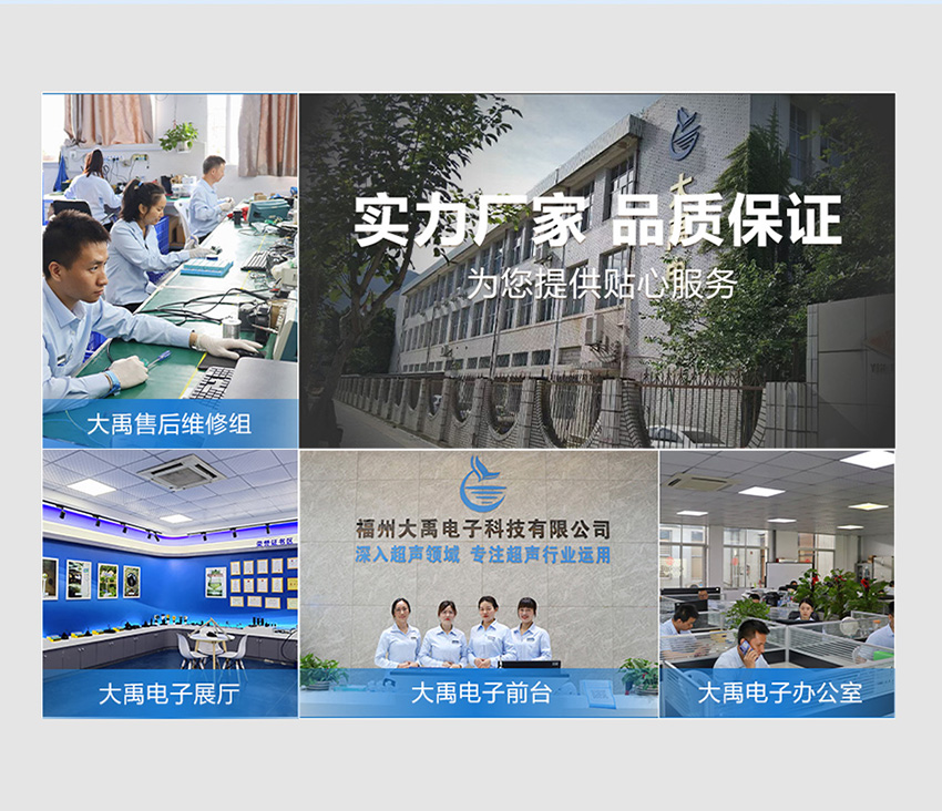 超声波多普勒流量计(黄色外壳主机-使用小型1只眼睛流速仪34°发射角)_10.jpg