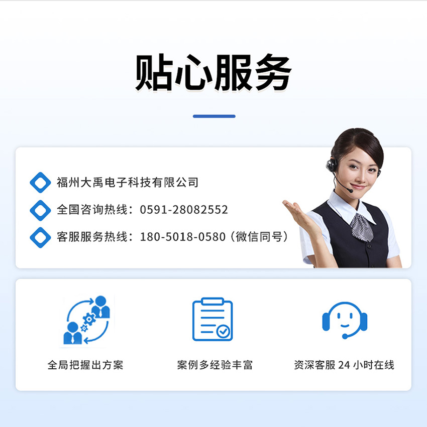 超声波多普勒流量计(黄色外壳主机-使用小型1只眼睛流速仪34°发射角)_11.jpg