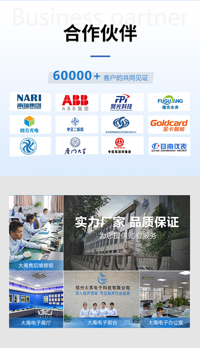 超声波多普勒流量计(黄色外壳主机-使用小型1只眼睛流速仪0°发射角)_08.jpg