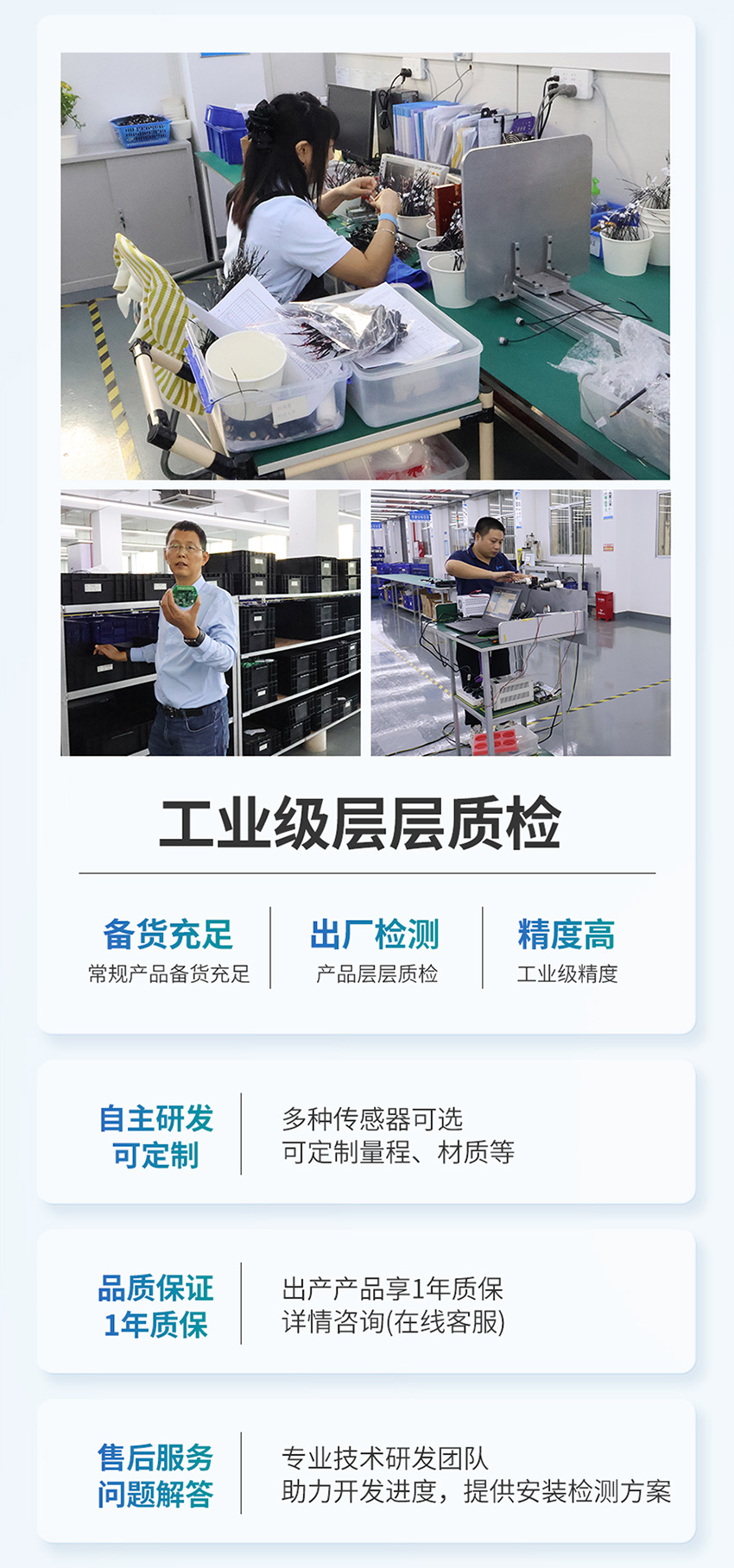 分体式超声波液位计-黄色外壳-G1-½螺纹-ABS材质-8米量程_11.jpg