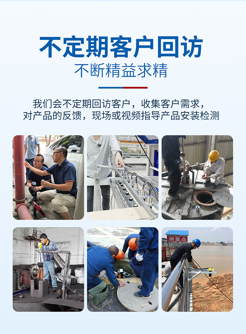 分体式超声波物位差计黄色外壳（G2螺纹-ABS材质）-详情页---2026年4月1日修改版_07.jpg