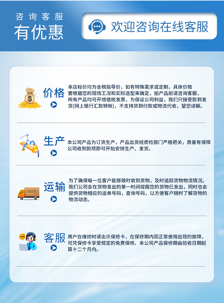 分体式超声波物位差计黄色外壳（G2螺纹-ABS材质）-详情页---2026年4月1日修改版_08.jpg