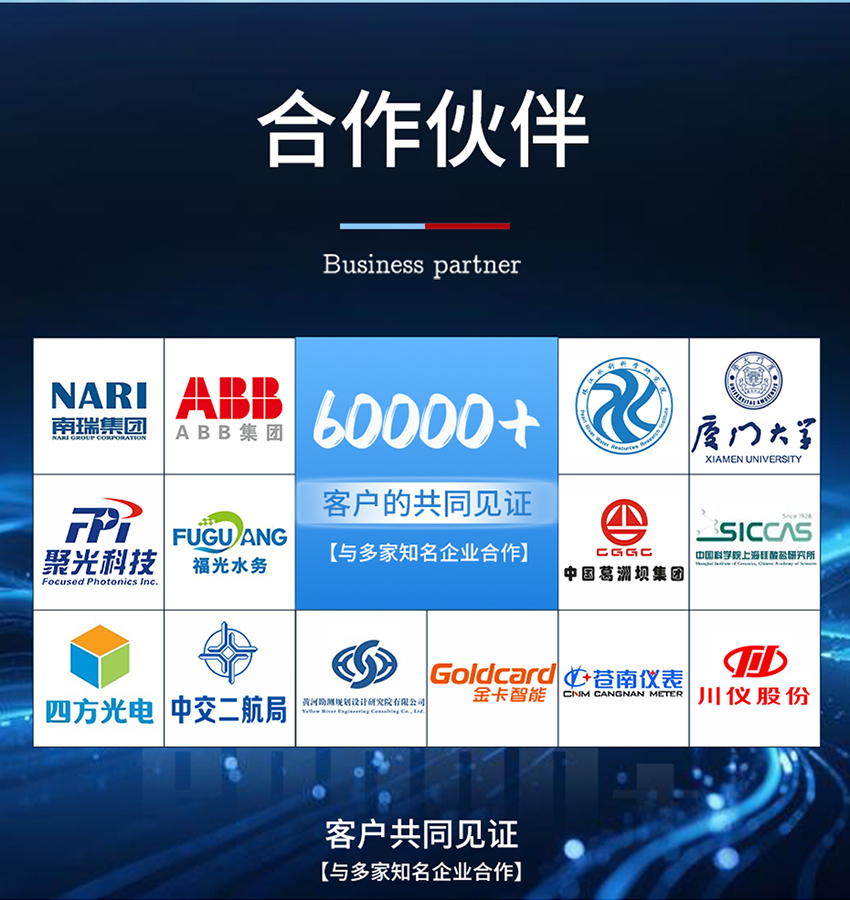 分体式超声波物位差计黄色外壳（G2螺纹-ABS材质）-详情页---2026年4月1日修改版_09.jpg
