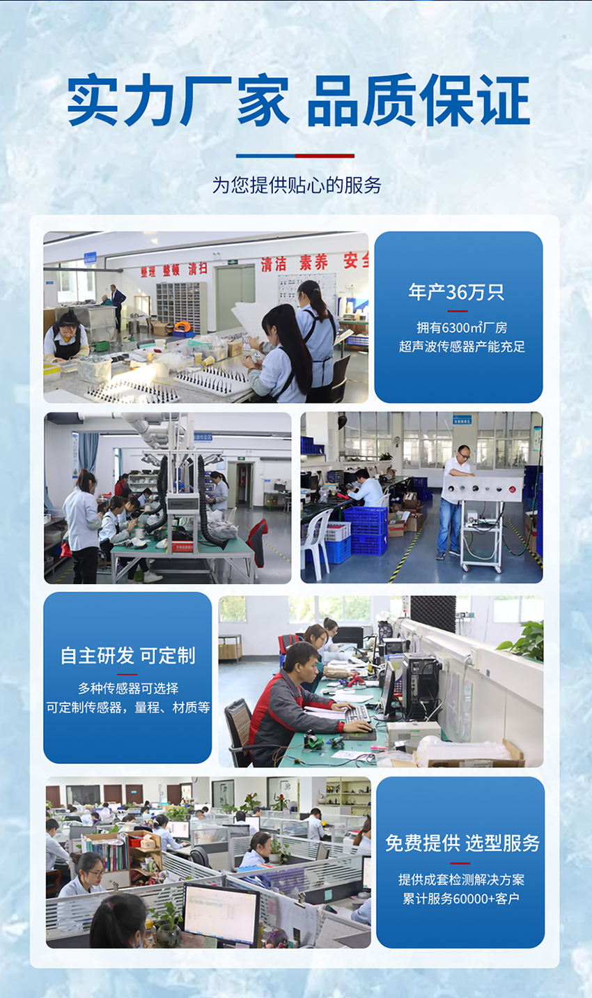 分体式超声波物位差计黄色外壳（G2螺纹-ABS材质）-详情页---2026年4月1日修改版_10.jpg