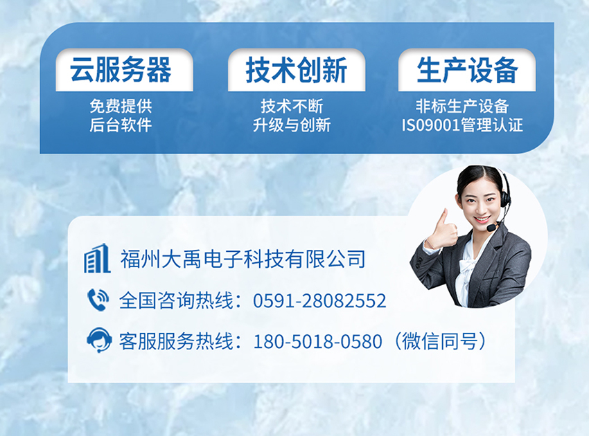 分体式超声波物位差计黄色外壳（G2螺纹-ABS材质）-详情页---2026年4月1日修改版_11.jpg