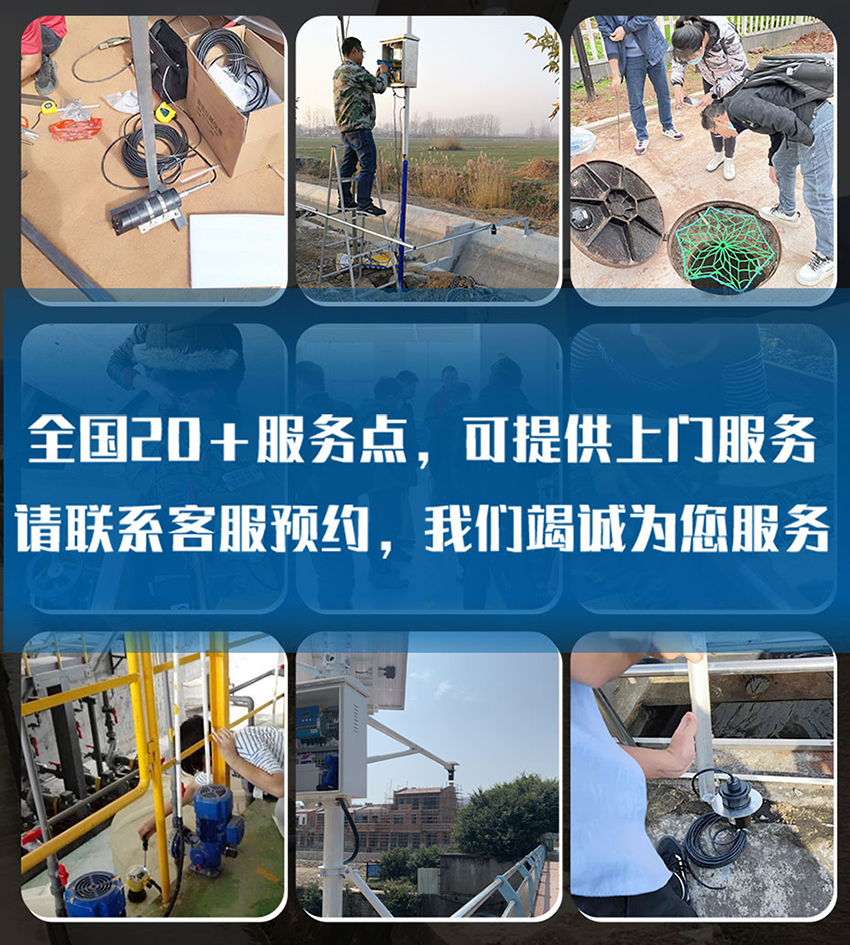 产品详情页维度审核表（一体式超声波泥位计-M36-ABS材质-2米量程）_10.jpg