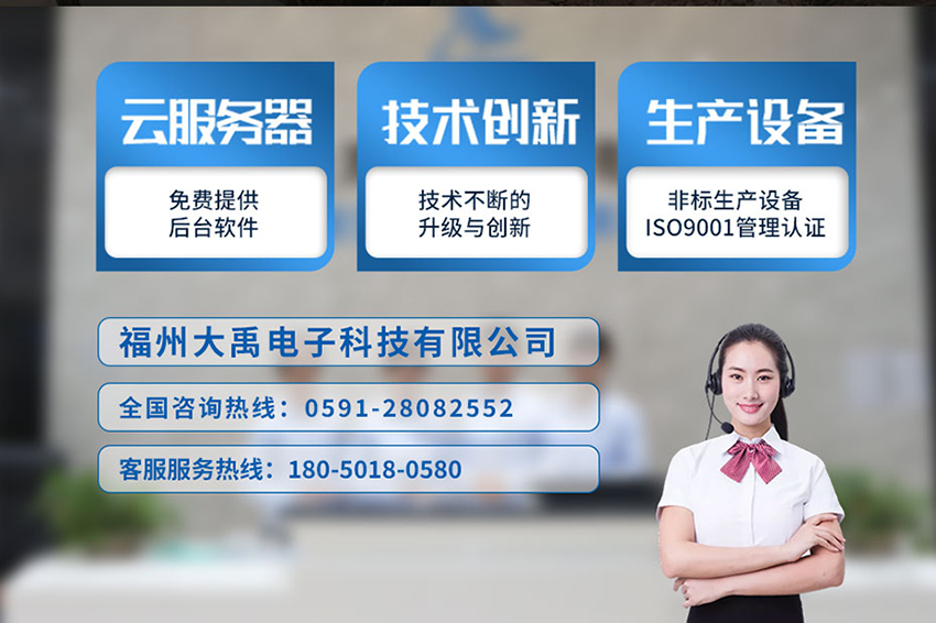 产品详情页维度审核表（一体式超声波泥位计-M36-ABS材质-2米量程）_11.jpg