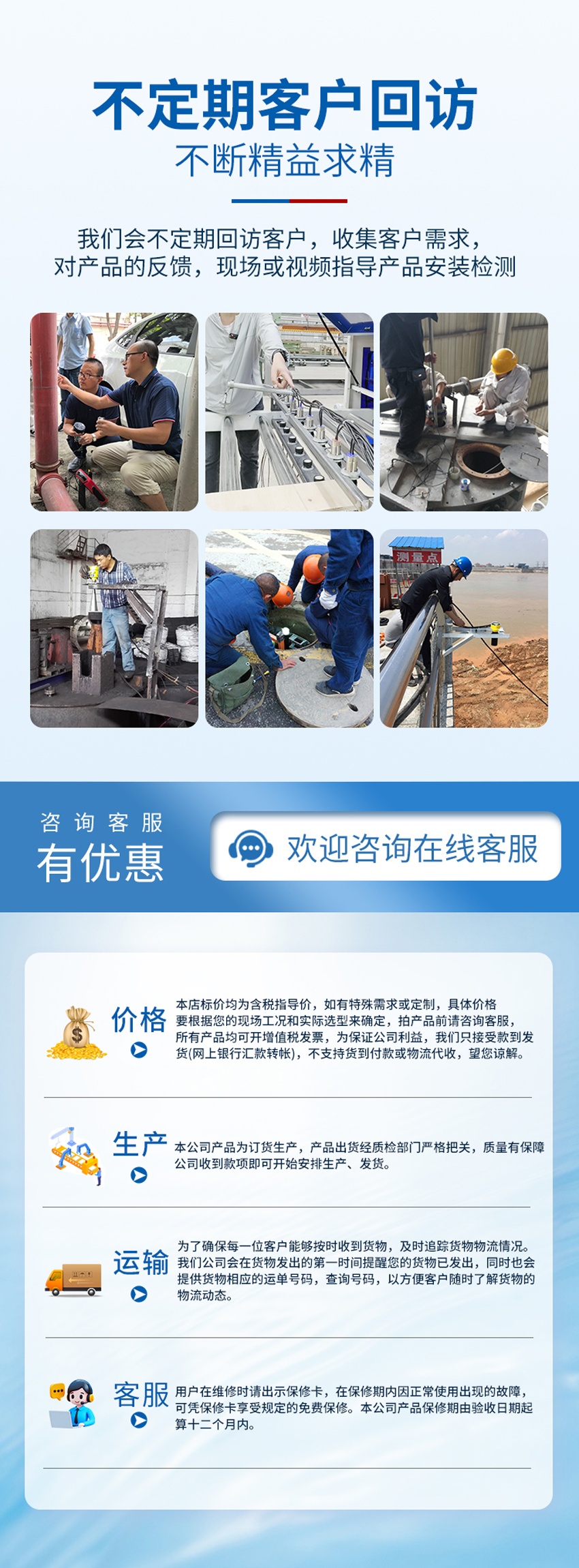 一体式-超声波物位计-（防爆款）_04.jpg