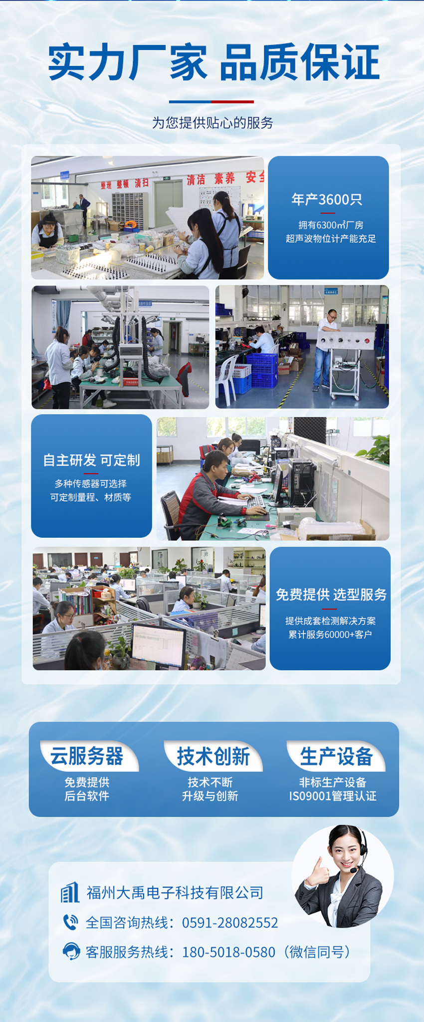 一体式-超声波物位计-（防爆款）_06.jpg