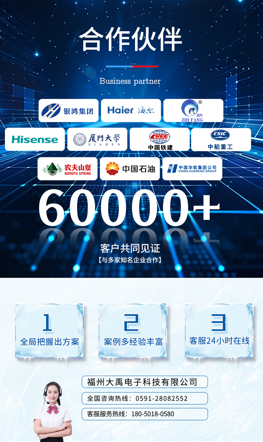 一体式超声波明渠流量计-（ABS材质+M48×2螺纹）_06.jpg