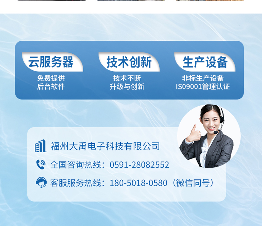 防爆超声波液位计(二线制).详情页_08.jpg