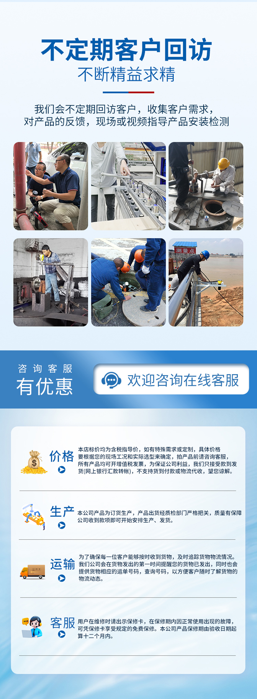 一体式超声波液位计-G2螺纹-PVDF材质-10米量程_04.jpg