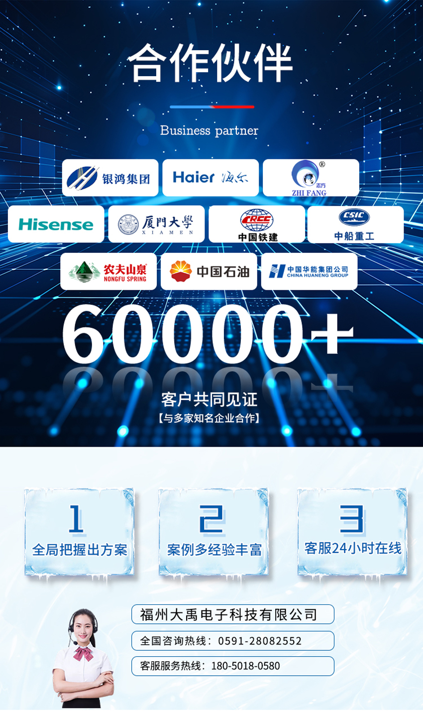 一体式超声波液位计-大禹西子-G2螺纹-ABS材质-10米量程_06.jpg