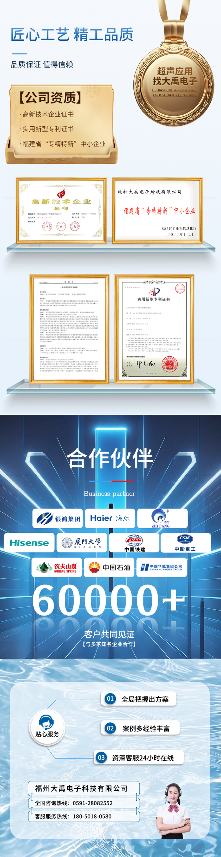 防爆超声波液位计-大禹西子-G2螺纹-PTFE材质-10米量程-电路板灌胶_05.jpg