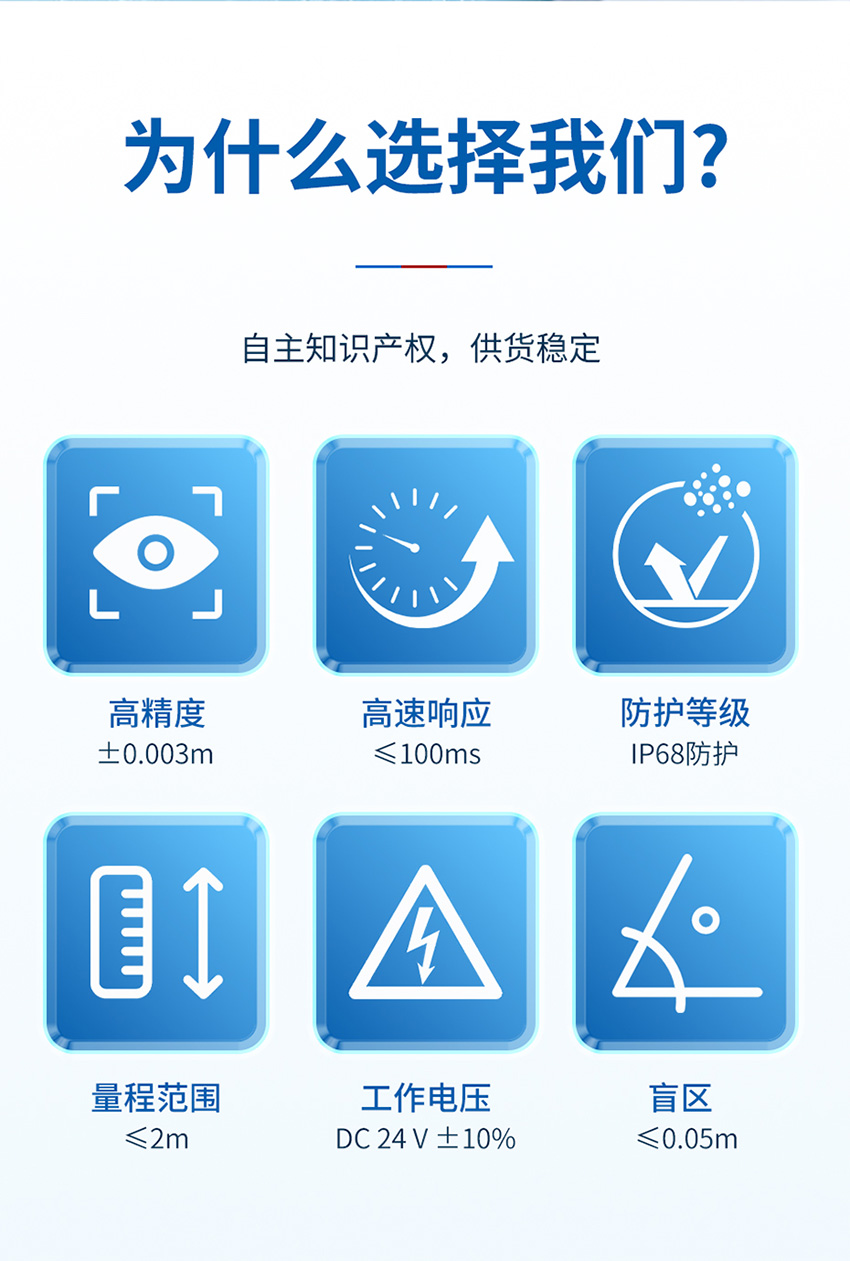 超声波双探头测距传感器（标杆）_02.jpg