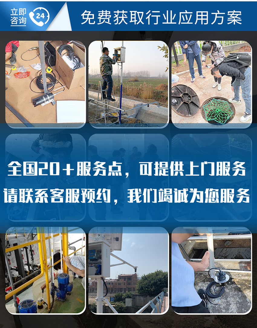 超声波双探头测距传感器（标杆）_10.jpg