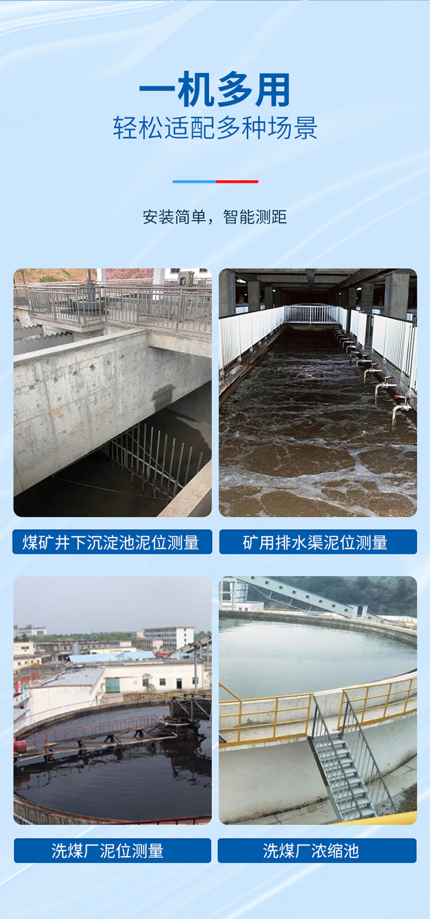 林世海-2026年8月21日-M36水下测深传感器（矿用防爆款）_06.jpg