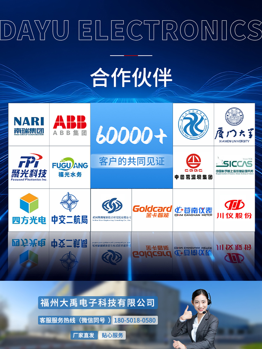 林世海-2026年8月28日-水下噪声检测传感器_05.jpg