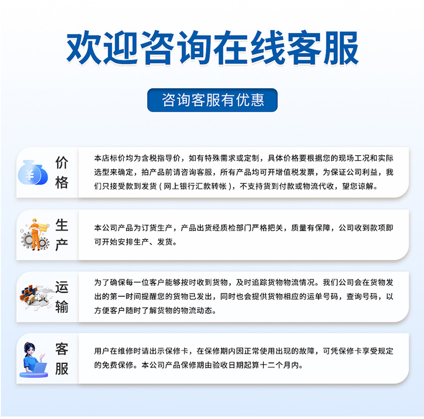 柱形二波束水下避障传感器(一体)_08.jpg
