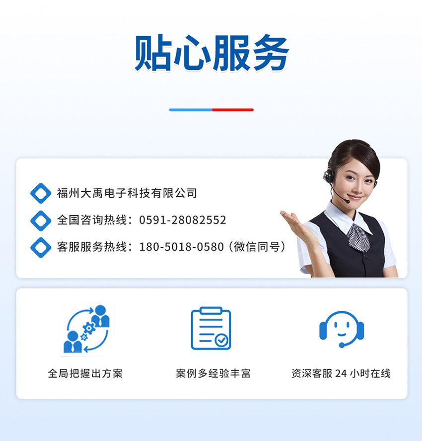柱形二波束水下避障传感器(一体)_11.jpg