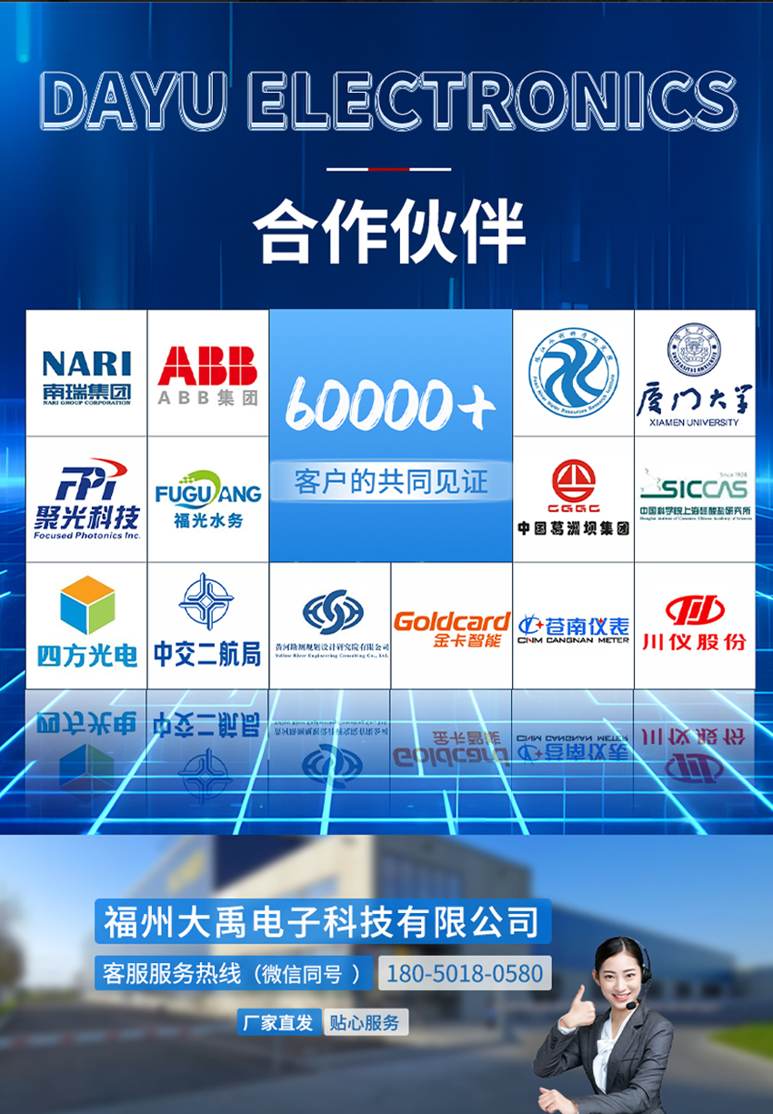 柱形三波束水下避障传感器.一体_05.jpg