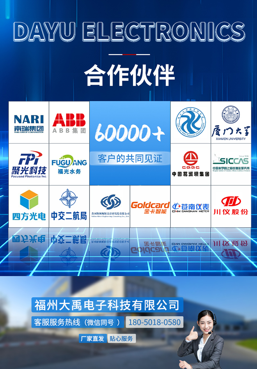 林世海-2026年8月28日-柱形五波束水下避障传感器_05.jpg