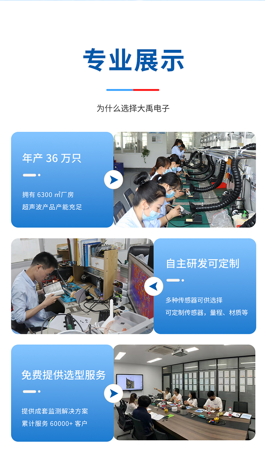 超声波开发板_07.jpg