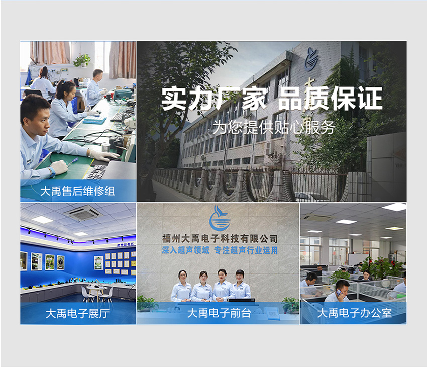 换能器测试板_10.jpg