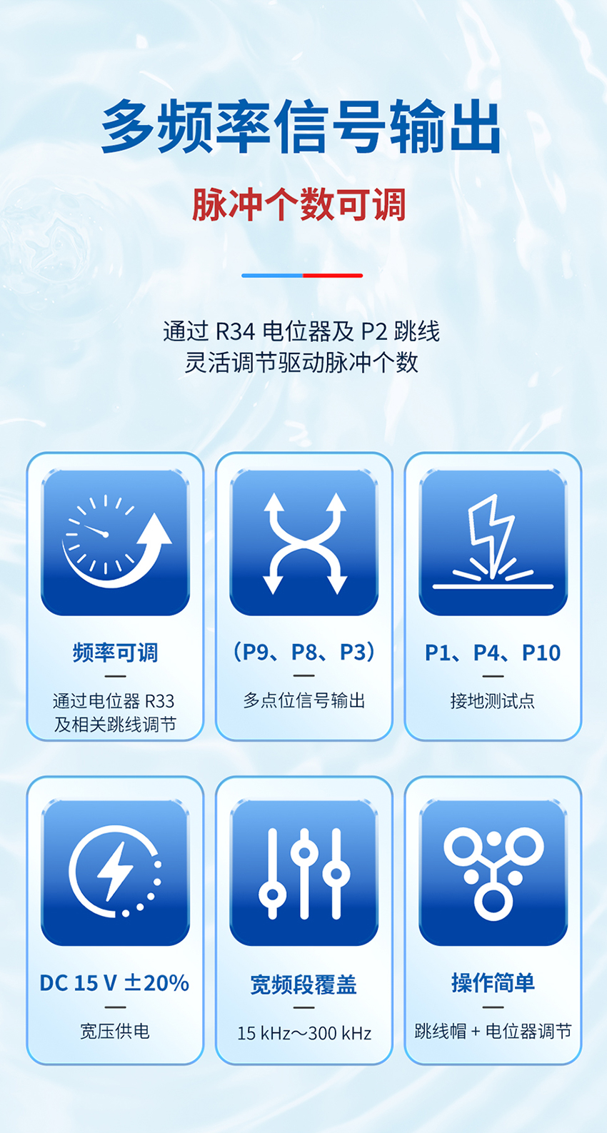 换能器测试板_03.jpg
