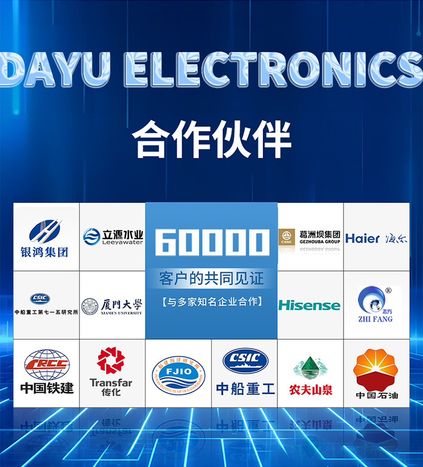 一体式超声波泥位计-M36-ABS材质-2米量程_09.jpg