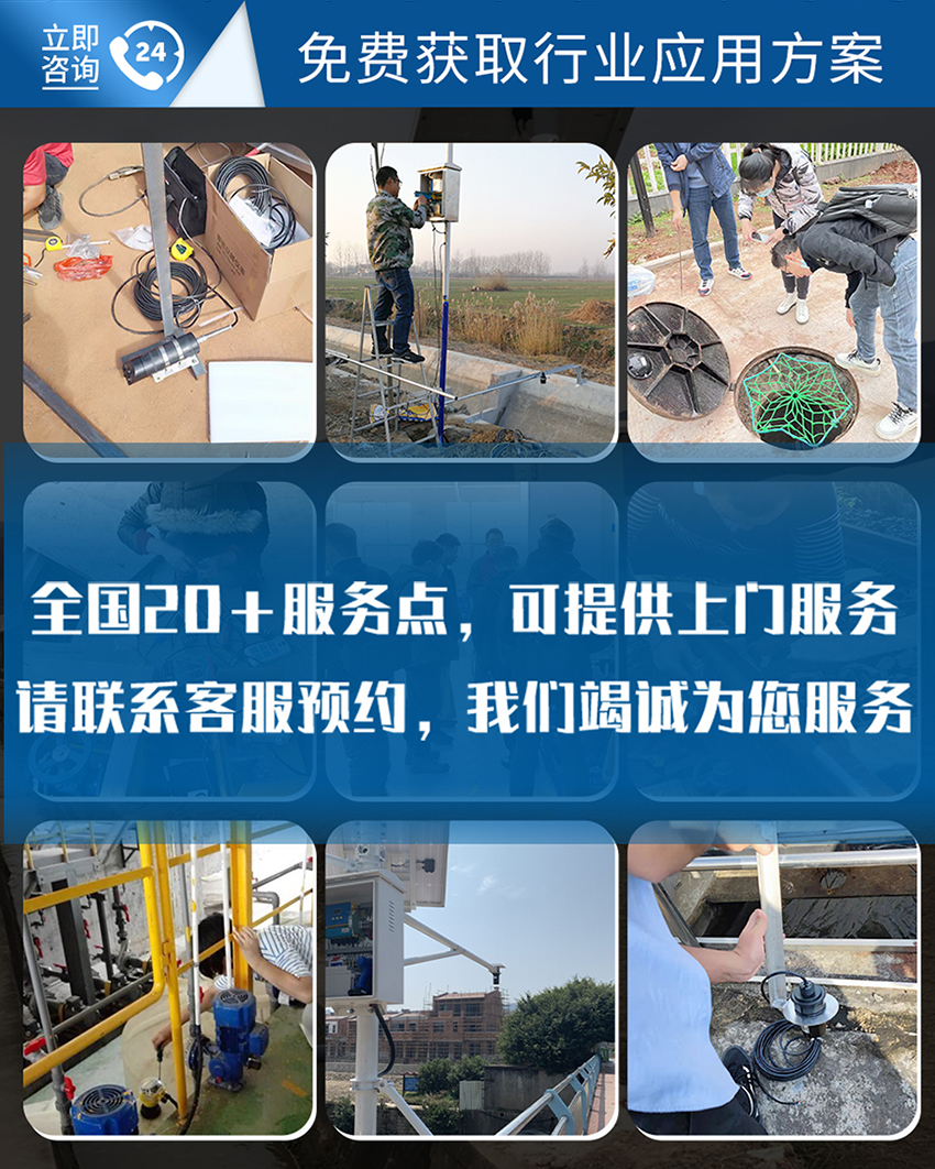 一体式超声波泥位计-M36-ABS材质-2米量程_10.jpg