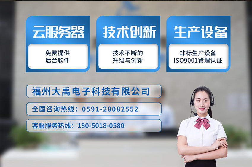 一体式超声波泥位计-M36-ABS材质-2米量程_11.jpg
