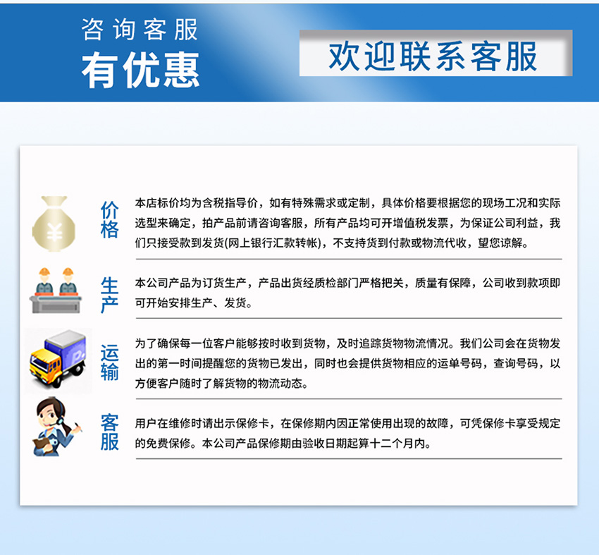 产品详情页维度审核表（一体式超声波泥位计-M80-304材质-5米量程）_08.jpg