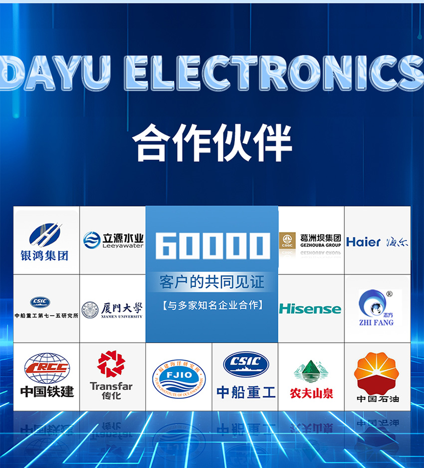 产品详情页维度审核表（一体式超声波泥位计-M80-304材质-5米量程）_09.jpg