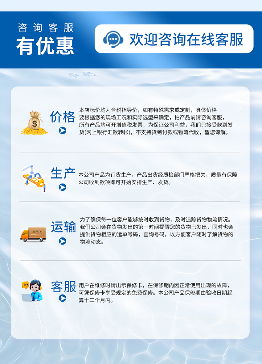 一体式超声波明渠流量计-大禹西子-M48×2螺纹-pvdf材质-2米量程---副本_08.png