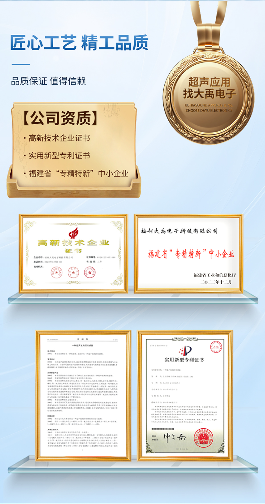 一体式超声波明渠流量计-大禹西子-M48×2螺纹-pvdf材质-2米量程---副本_09.png