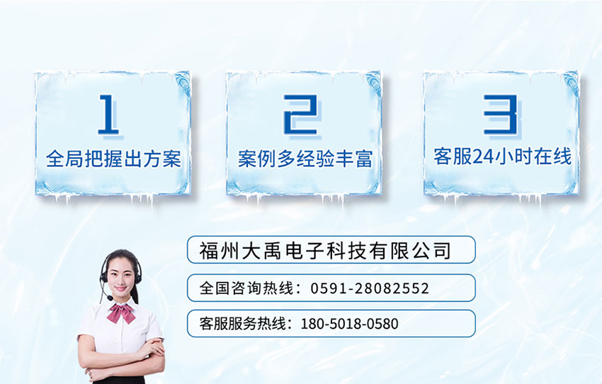一体式超声波明渠流量计-大禹西子-M48×2螺纹-pvdf材质-2米量程---副本_11.jpg