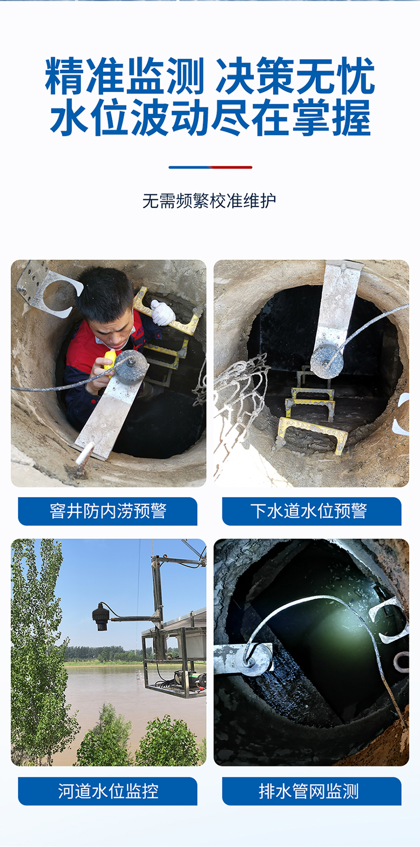 IP68超声波水位计-G2A輕纹-ABS材质-黑色外壳-蓝牙通信-10-28VDC供电_07.jpg