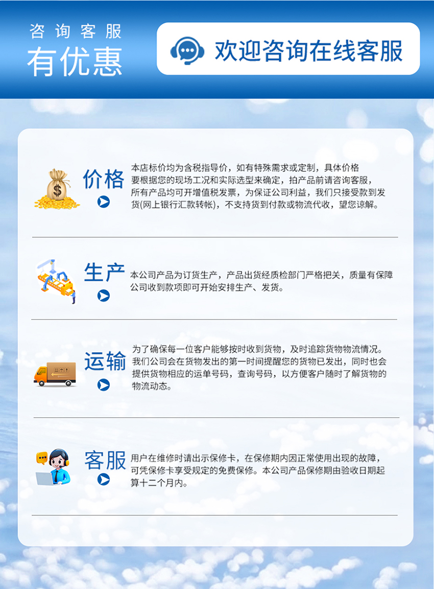 IP68超声波水位计-G2A輕纹-ABS材质-黑色外壳-蓝牙通信-10-28VDC供电_08.jpg